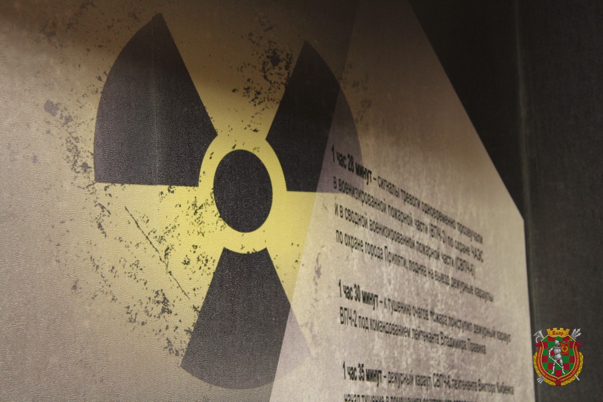 Накануне 33-й годовщины катастрофы на Чернобыльской атомной электростанции в средней школе № 56 Минска открылся музей «Чернобыль: боль и возрождение».