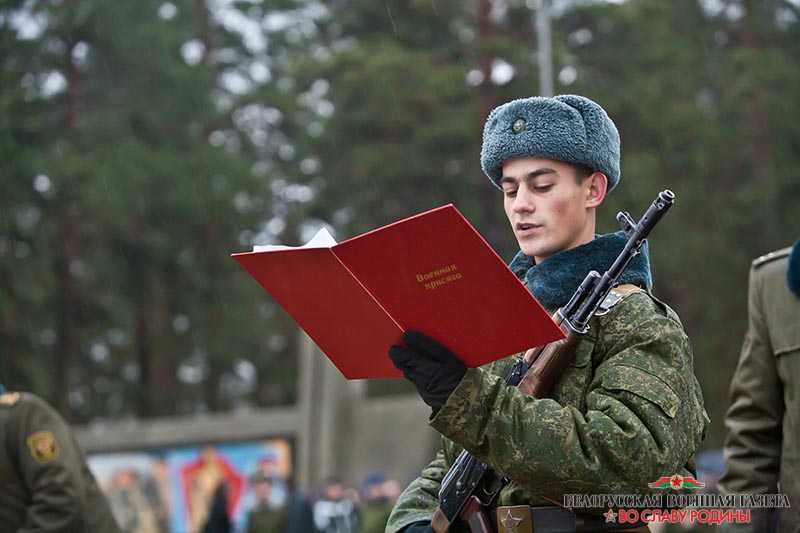 Слова поздравления к присяге Слова поздравления к присяге