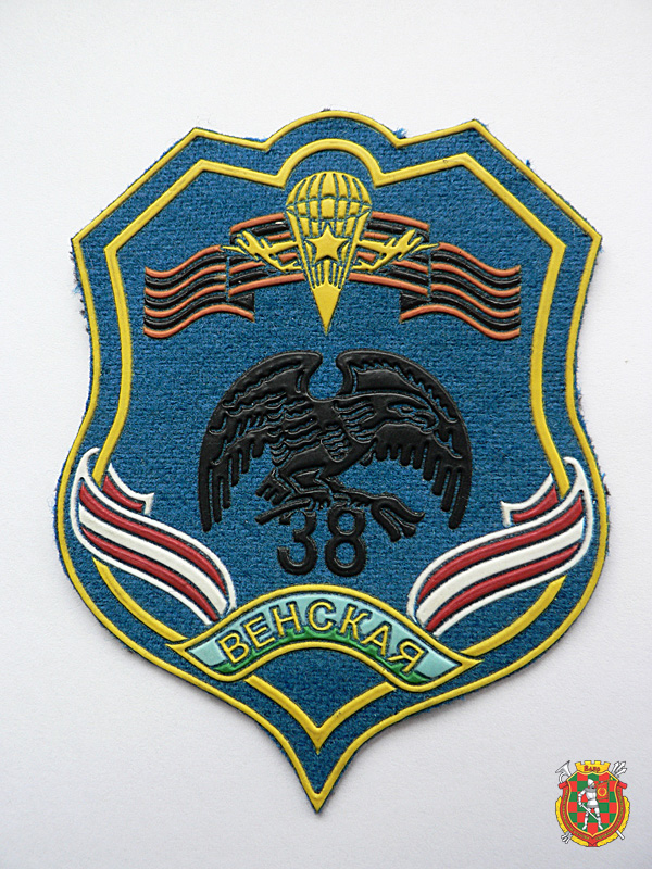 38-я гвардейская ДШБ отмечает очередную годовщину