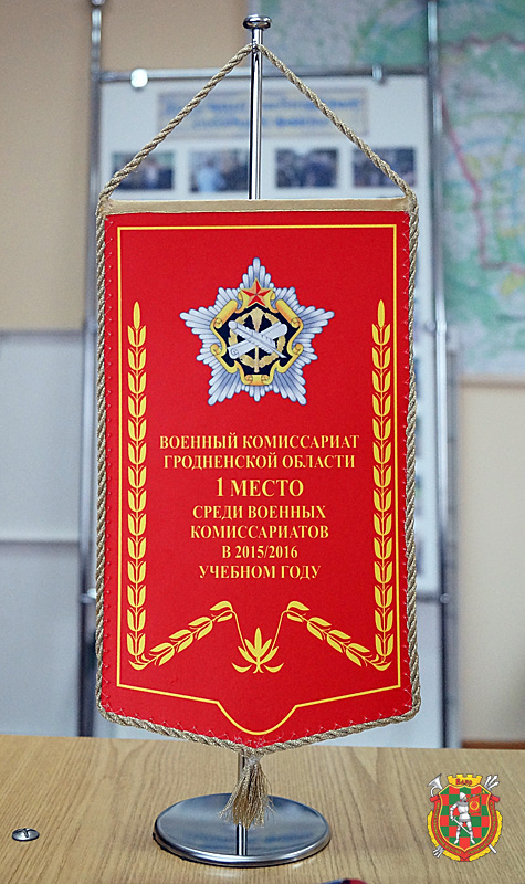 В числе лучших военкоматов
