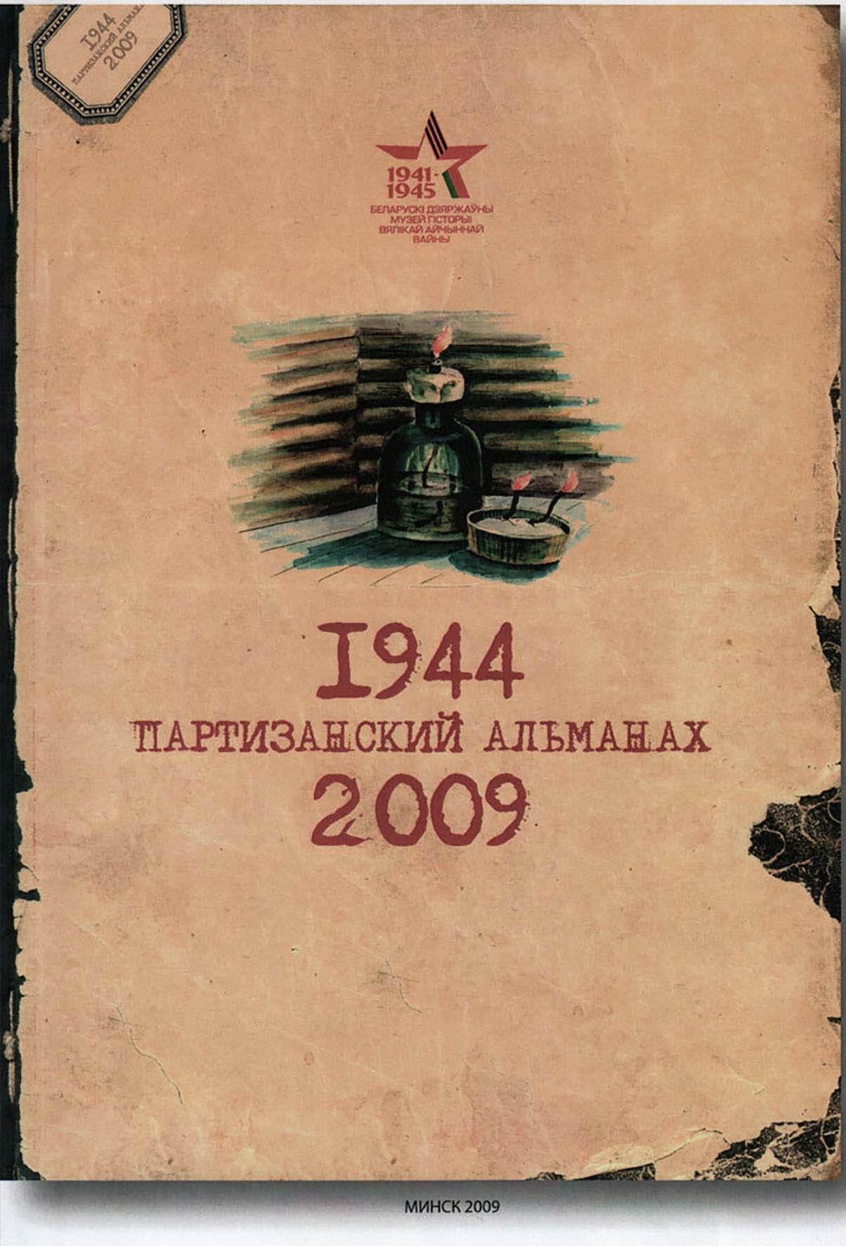Титульный лист Титульный лист