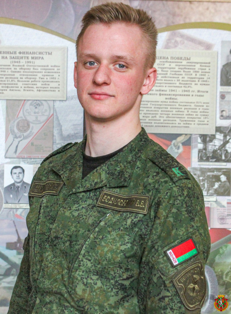 курсант Виталий Бодиловский.jpg