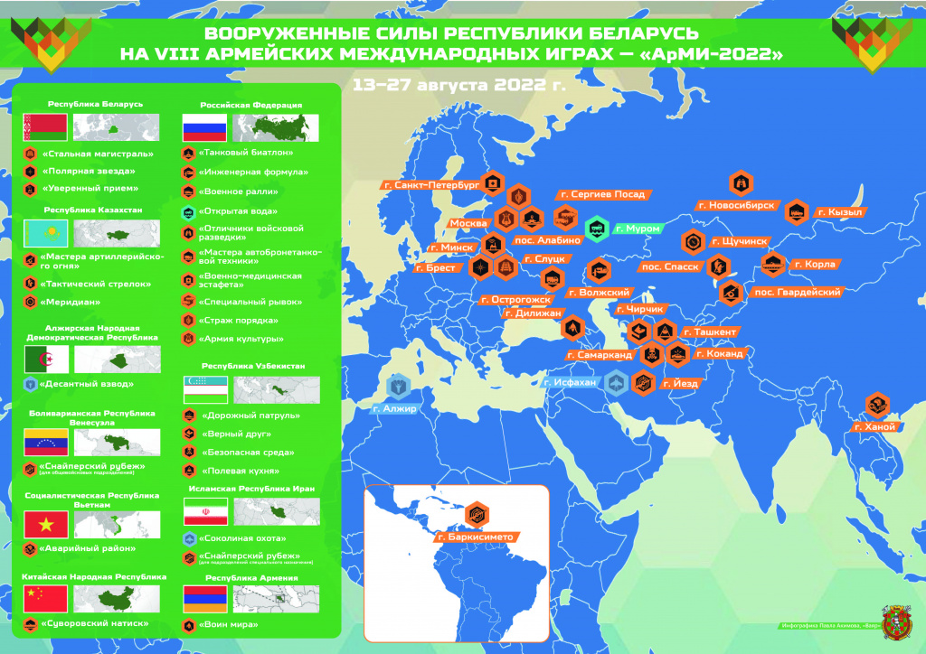 Карта родины передача все выпуски