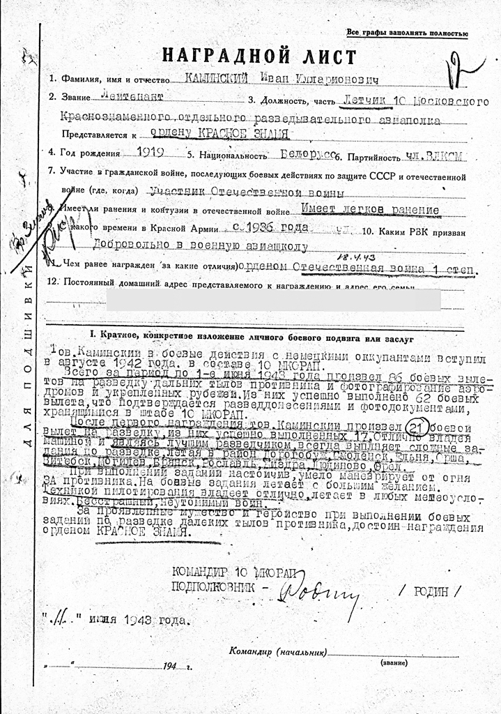 Награднои КЗ.jpg