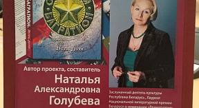 Дорогами Победы