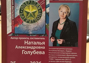 Дорогами Победы