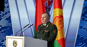 Доктрина миролюбивых устремлений белорусского народа