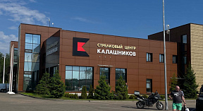 «Калашников» не только стреляет, но и… летает