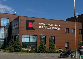 «Калашников» не только стреляет, но и… летает
