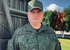 На благо Отечества
