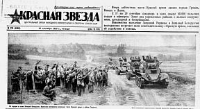 Судьба на сломе эпох