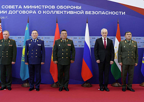 Консолидация перед лицом вызовов и угроз