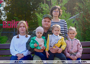 Глава семьи — это звучит гордо