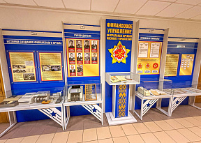 Финансовый щит армии