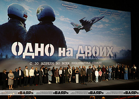 Фильм о любви, дружбе и преданности Родине