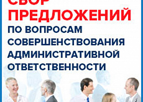 Распоряжением Президента Республики Беларусь от 17 декабря 2019 г. 