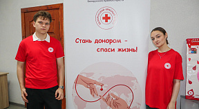 Донорство — это наш выбор!