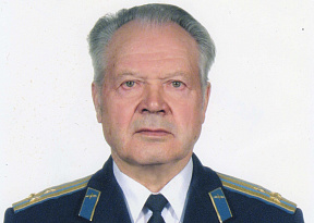 С юбилеем!