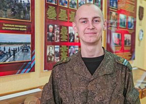 Благодарен за науку
