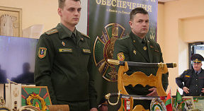 На благо Отечества