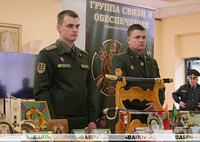 На благо Отечества