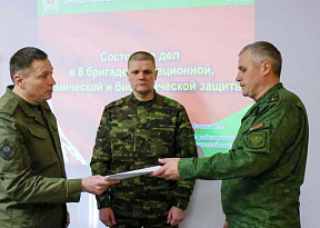 Проверка Вооруженных Сил, проводимая по поручению Президента, продолжается в 8-й бригаде радиационной, химической и биологической защиты. 