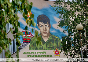 Мурал памяти