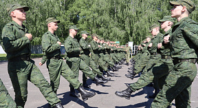 Встать в строй!