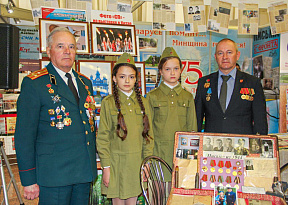 Следуя традициям патриотизма и единства