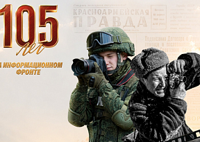 Поздравления коллективу «Белорусской военной газеты. Во славу Родины»