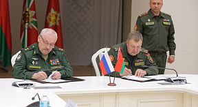 Укрепляя сотрудничество