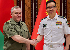 Стратегическое партнёрство
