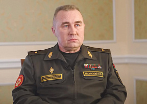 Генерал-майор Леонид Касинский:  «Белорусский народ может быть спокоен»