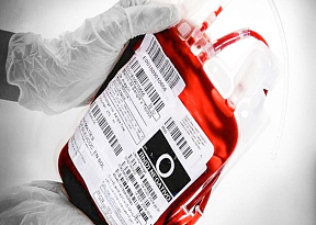 Сдать кровь — спасти жизнь!