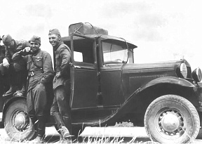 Фото из июля 41‑го…