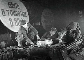 Единство фронта и тыла: фактор Великой Победы