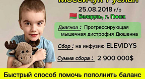 Требуется помощь