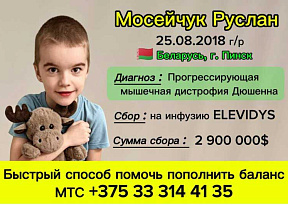 Требуется помощь
