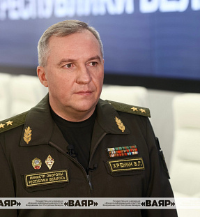 Генерал-лейтенант Виктор Хренин: «Обстановка вокруг Беларуси стабильная»