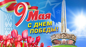 Поэтическая страница