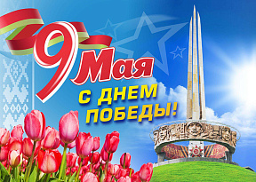 Поэтическая страница