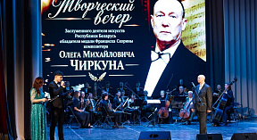 Служить искусству — великий дар
