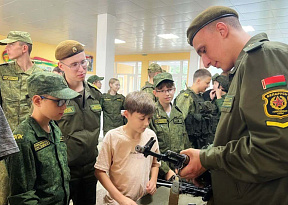 Лето с армией