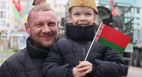 Надзейны падмурак дзяржавы