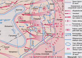 Могилёвская операция 1944 года: бросок за Днепр