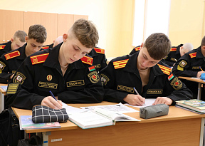 МСВУ: стань настоящим мужчиной