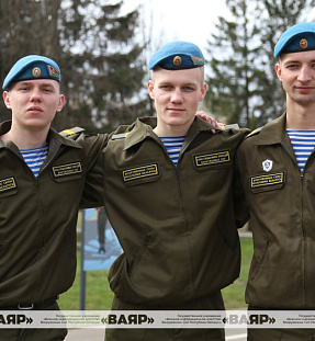 Спасибо за службу, парни!