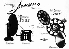 «От Советского информбюро…»