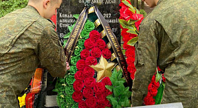 Минщина помнит