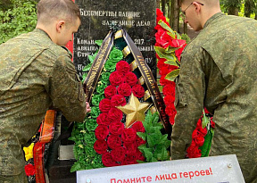 Минщина помнит